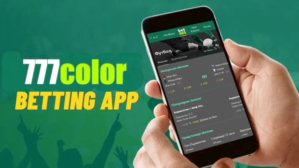 777color-Betting-App